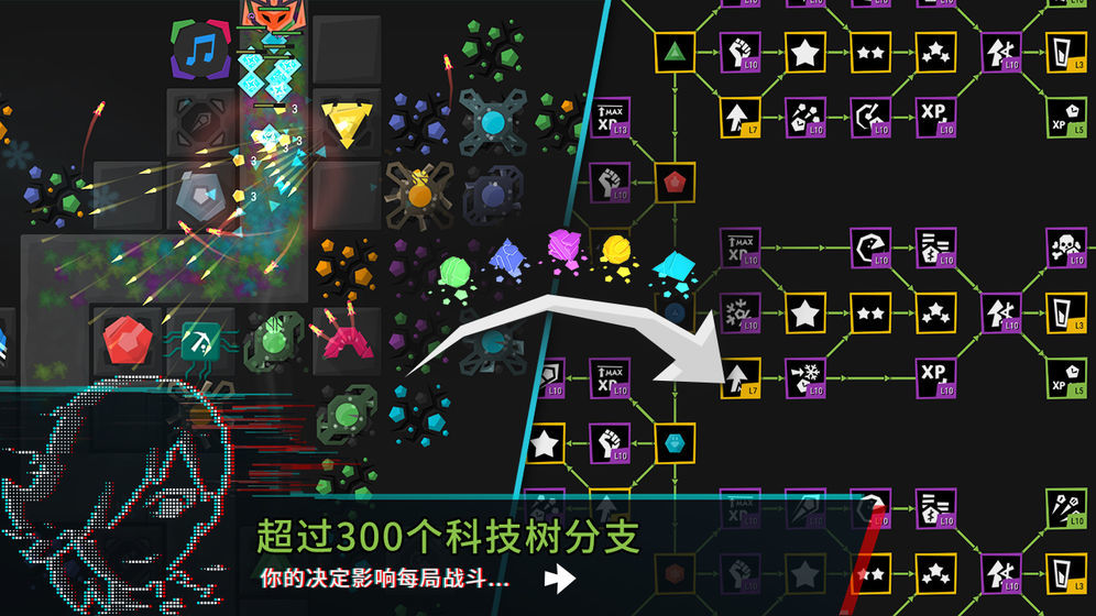 塔防模擬器安卓版3