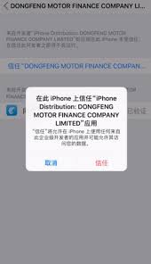 如何信任企業(yè)軟件