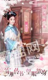 愛(ài)江山更愛(ài)美人無(wú)敵版1