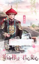 愛(ài)江山更愛(ài)美人無(wú)敵版2