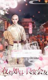 愛(ài)江山更愛(ài)美人無(wú)敵版3