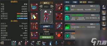 魔法之路毒夫人主C陣容怎么玩