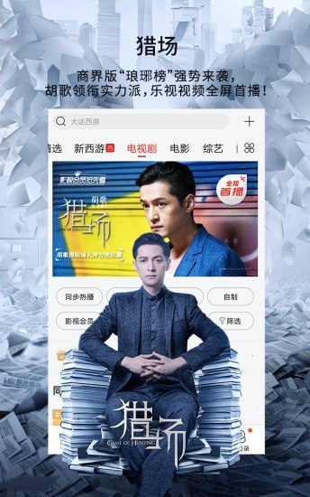 叮咚影視1