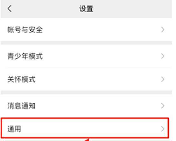 微信小程序如何進(jìn)行批量刪除