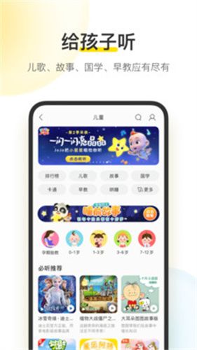 酷我音樂無損版1