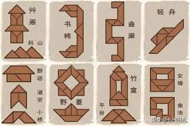 智慧七巧板好玩嗎