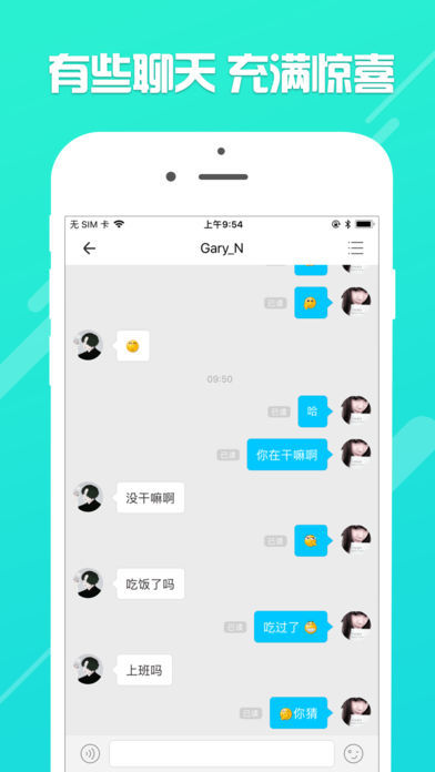 心動漂流2