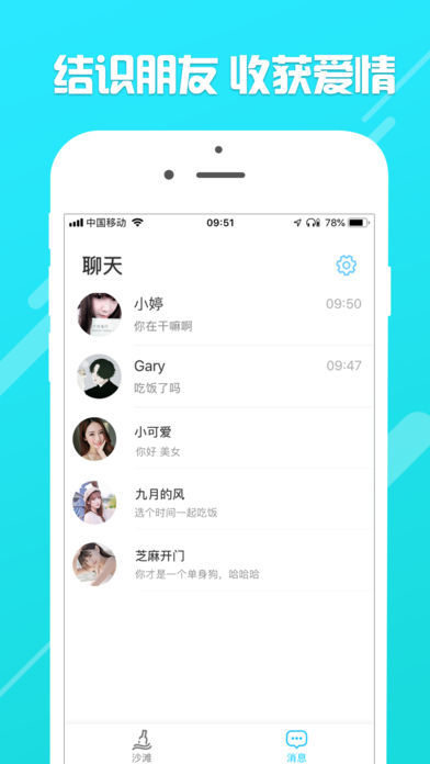 心動漂流3