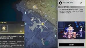 鳴潮七丘聲匣位置在哪