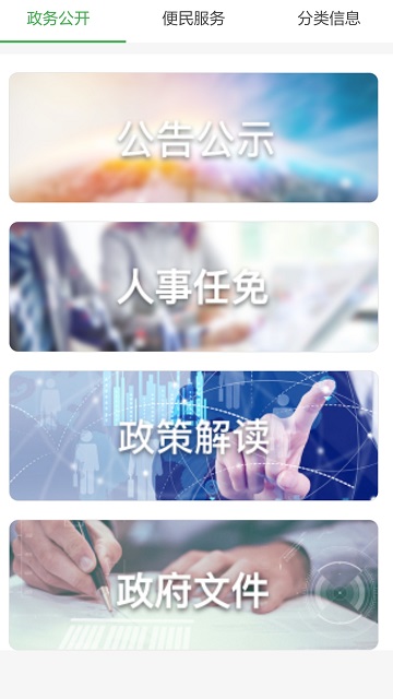 開化好地方2