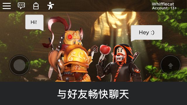 Roblox羅伯勒斯國(guó)際服下載手機(jī)版3