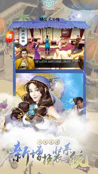 俠客風(fēng)云傳最新版2
