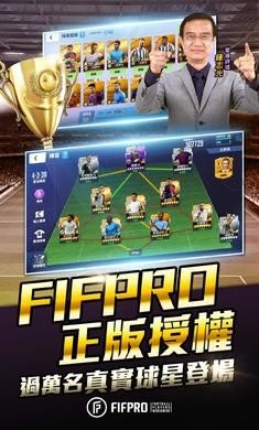 王牌足球球場(chǎng)風(fēng)云