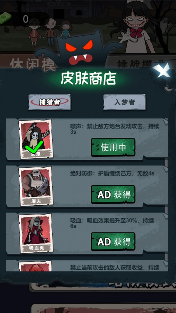 雙人躺平大戰(zhàn)2