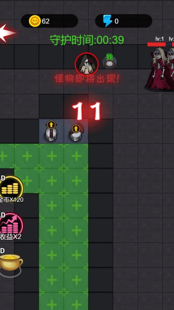 雙人躺平大戰(zhàn)3