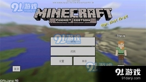 我的世界1.0.0.7手機版1