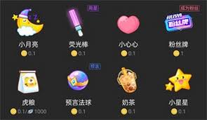 虎牙直播如何兌換虎糧