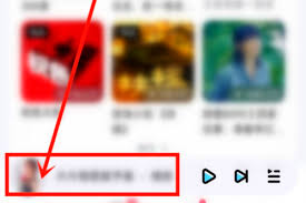 酷狗音樂閃光燈模式怎么設(shè)置