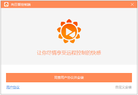 如何卸載向日葵遠(yuǎn)程控制