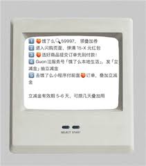 淘寶閃購(gòu)紅包是否能疊加