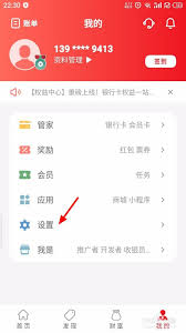 云閃付綁卡人臉識別失敗如何解決