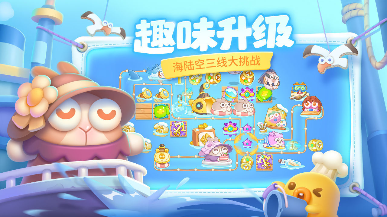 保衛(wèi)蘿卜4國際服1