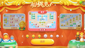 保衛(wèi)蘿卜4胡桃?jiàn)A子第九十九關(guān)通關(guān)方法