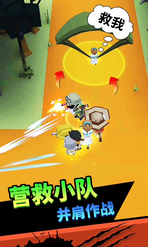 向僵尸開炮內(nèi)購1