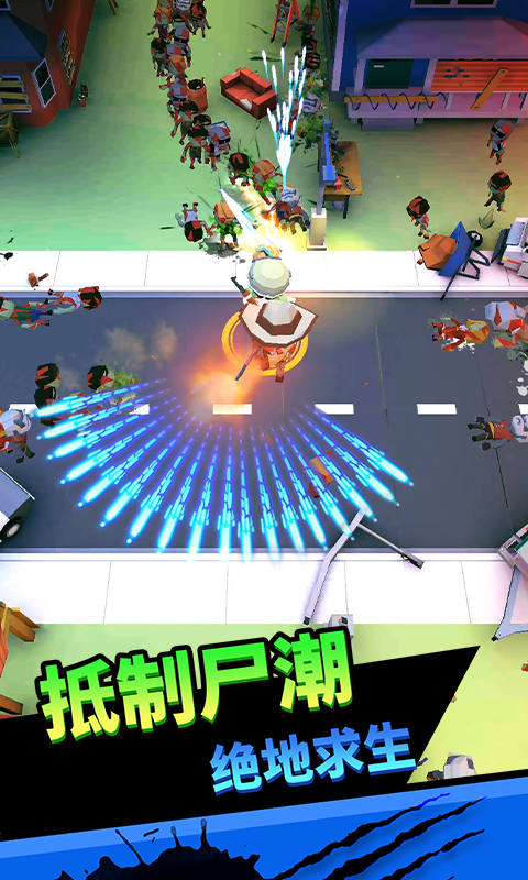 向僵尸開炮內(nèi)購2