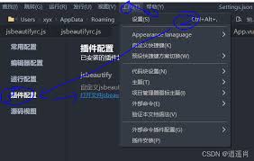 hbuilderx如何重排代碼格式