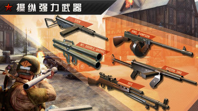 火線指令戰(zhàn)柏林1
