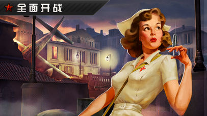 火線指令戰(zhàn)柏林3