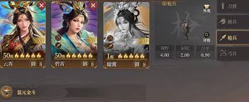 封神開天云霄如何搭配陣容