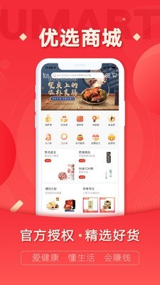 優(yōu)市1