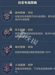 永遠的蔚藍星球劍圣玩法攻略