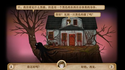 弗蘭悲慘之旅第五章1