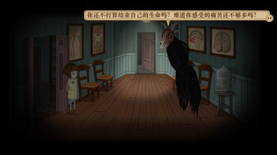 弗蘭悲慘之旅第五章4