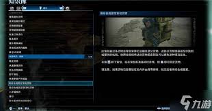 死亡擱淺2如何用絞合線固定背包貨物