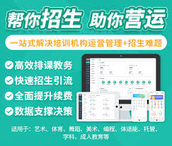 培訓機構(gòu)管理軟件如何進行手工考勤