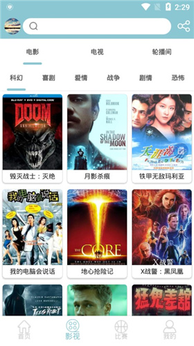 小豹快搜1