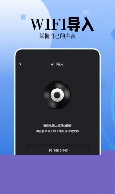 錄音編輯2