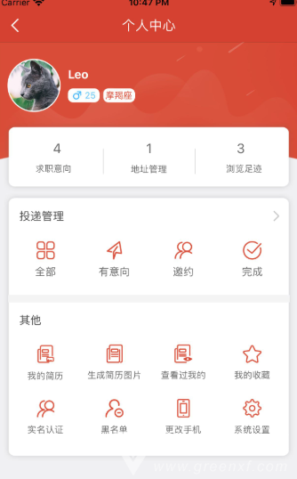 劃劃直聘(豐富職位直聘助手)V1.1 安卓正式版2