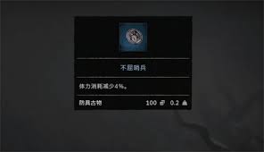 污痕圣杯阿瓦隆的隕落古物怎么鑲嵌