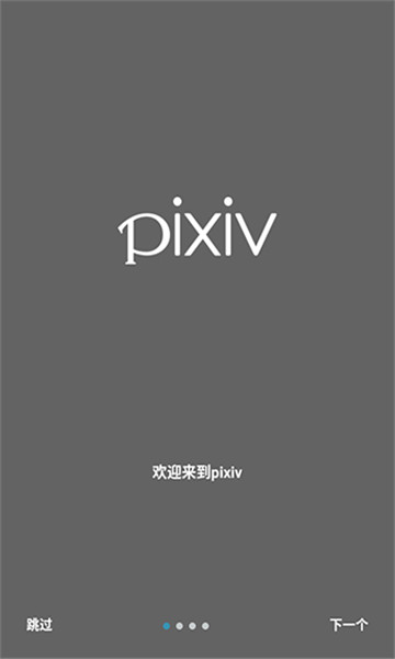 p站免費版1