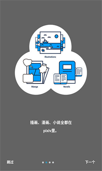 p站免費版2