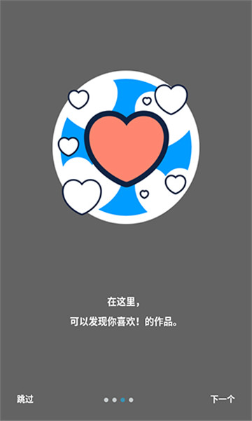 p站免費版3