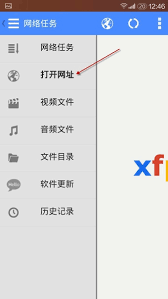 影音先鋒手機(jī)版怎么看片