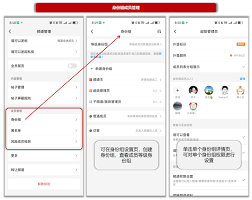 QQ頻道身份組異常怎么重置權(quán)限
