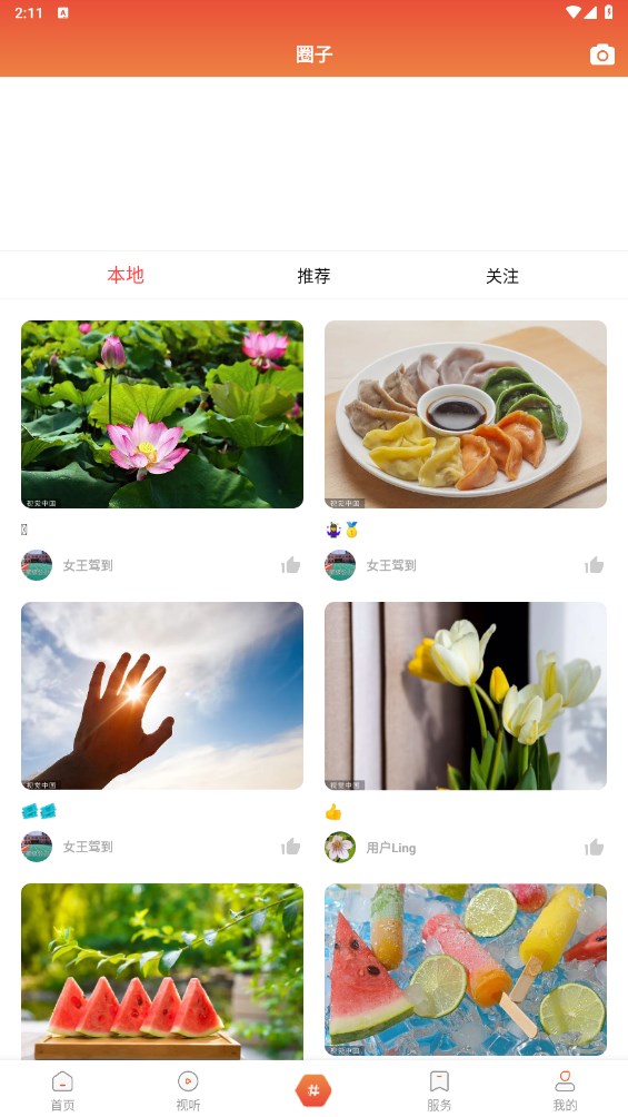 北鎮(zhèn)融媒體3