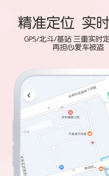 愛瑪出行1